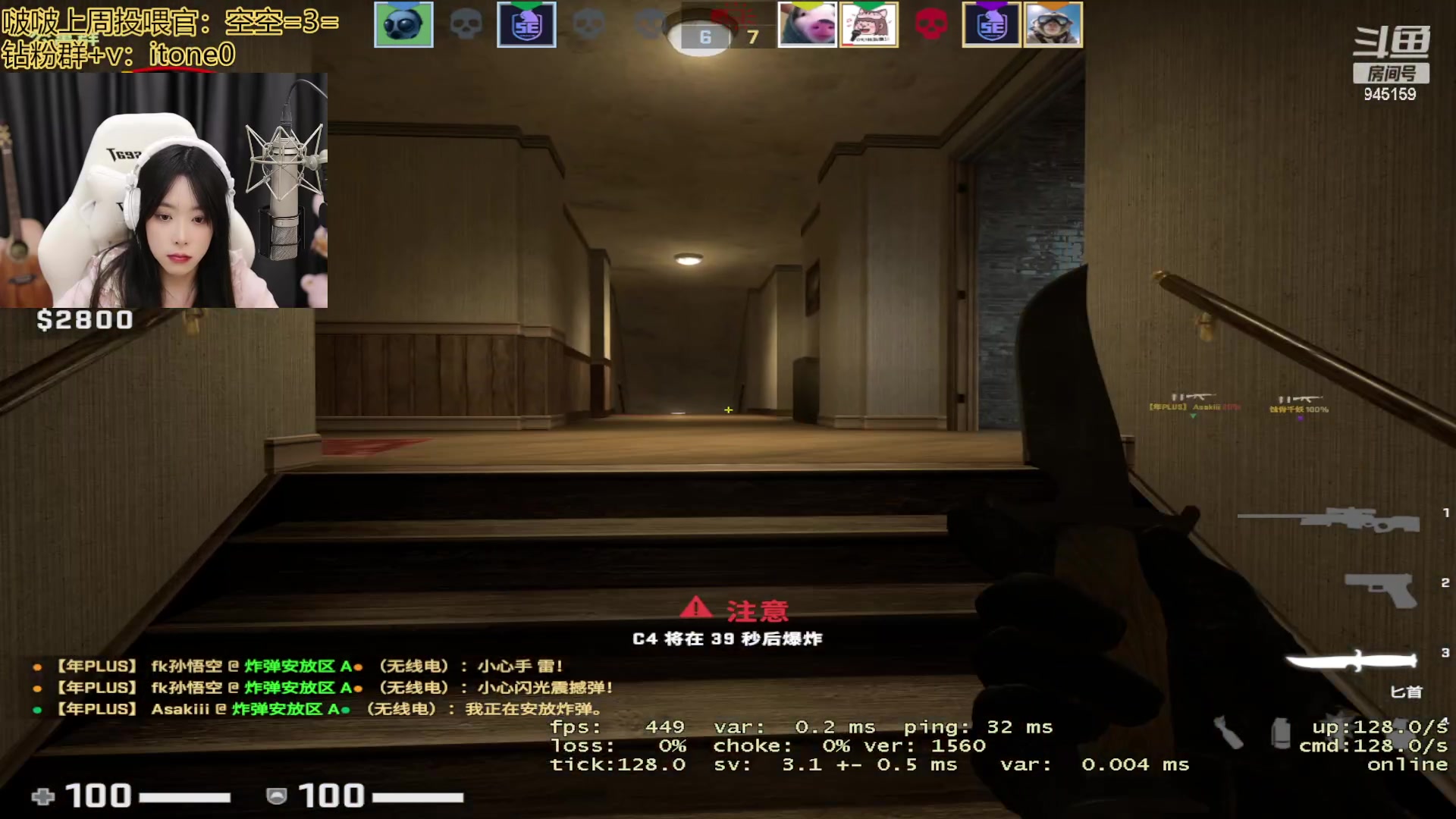 【2023-05-03 22点场】童猪啊i：钻粉狂欢）装个窗帘！！！！！