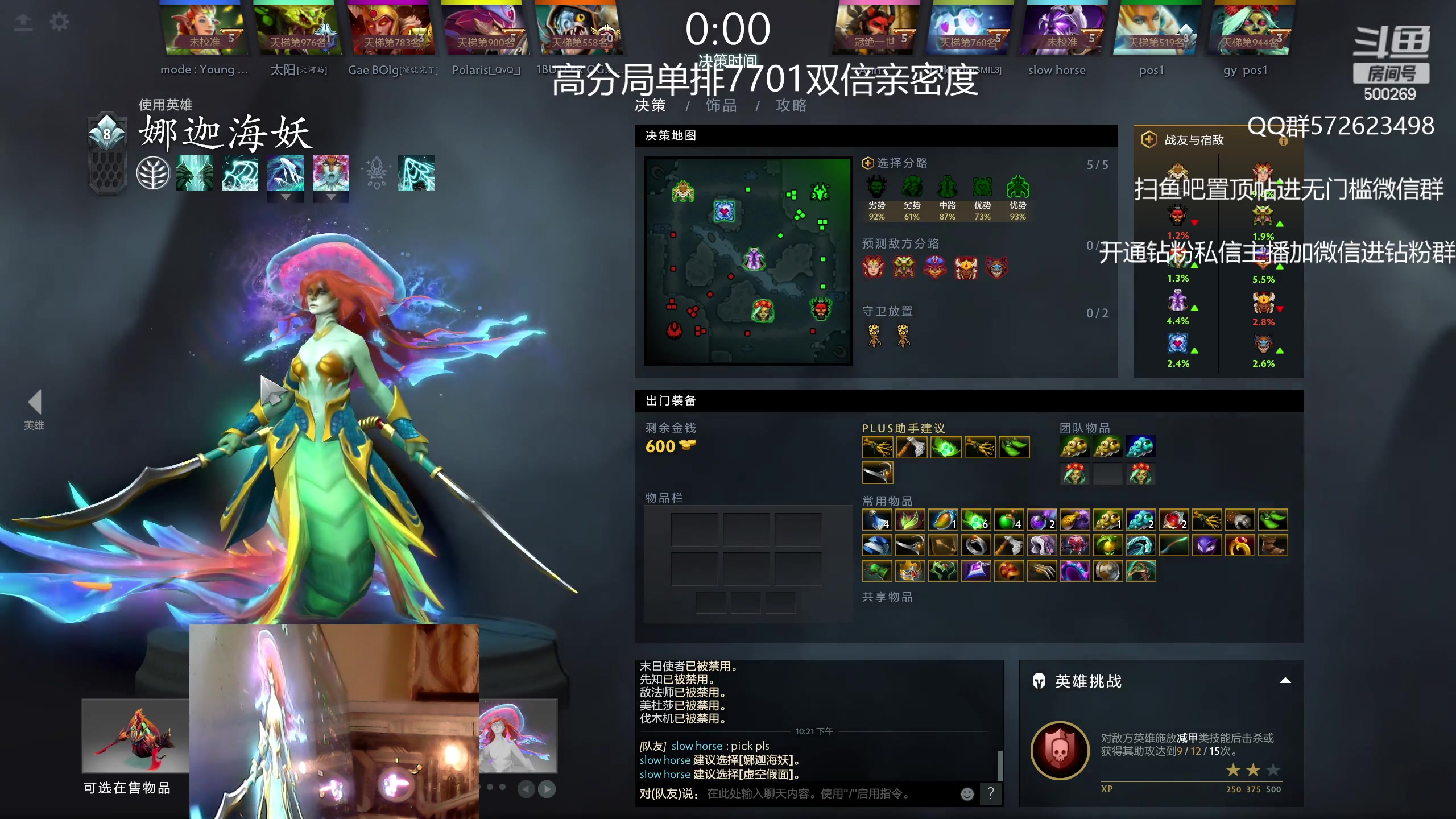 【2023-05-02 21点场】ok林仔：你懂1号位吗？