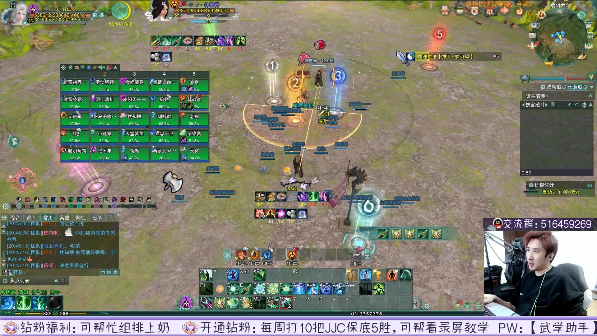 【2023-05-04 20点场】忆旧年丶：奶花开荒25YX老6_开始坐牢