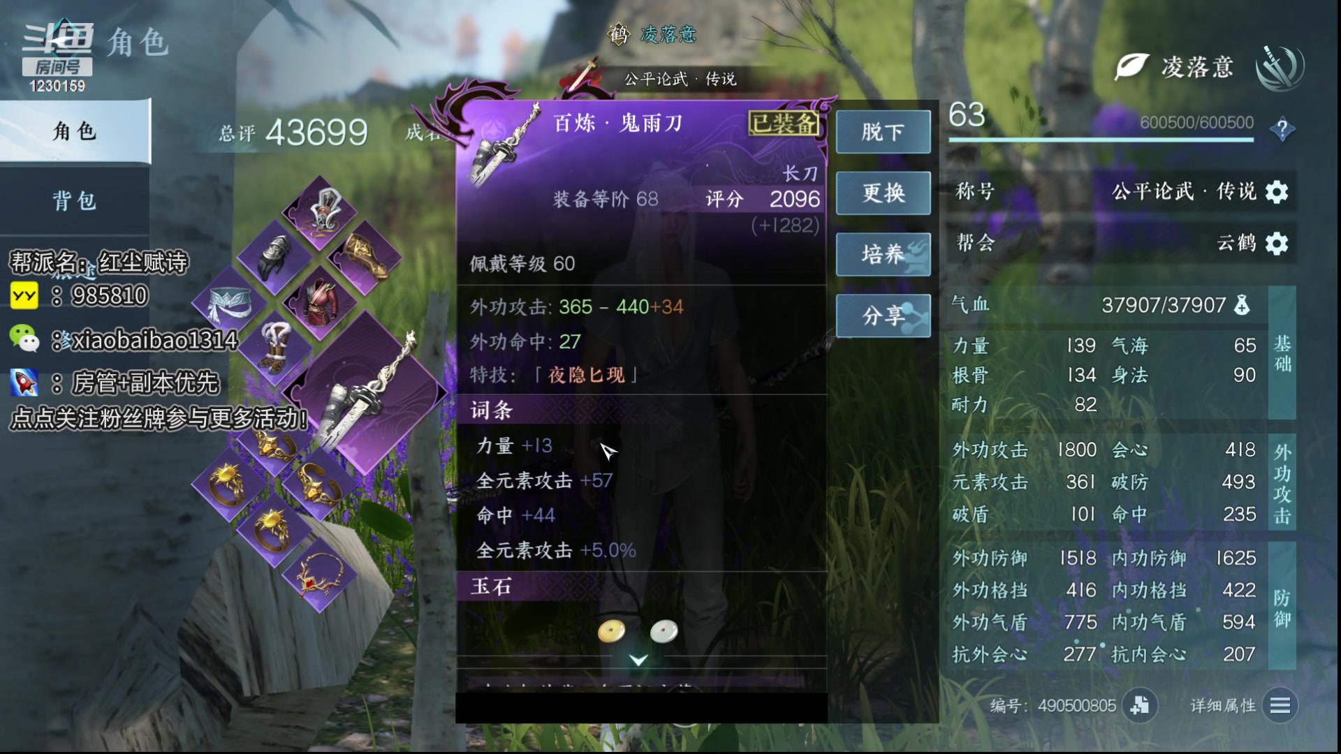 【2023-05-04 19点场】Mr白先森er：【老白】带新手舞阳教学的一天！