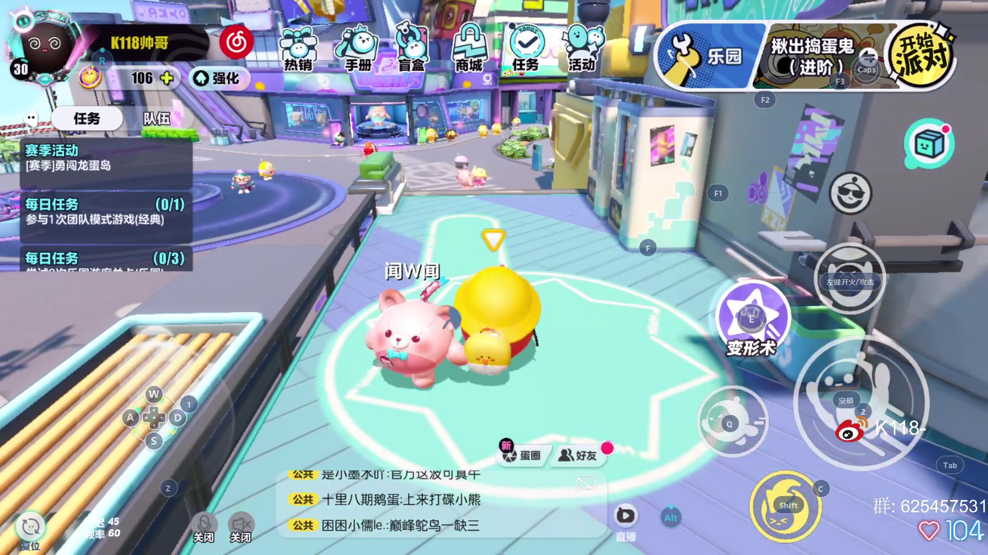 【2023-04-29 17点场】K118吗：蛋仔派对的王！