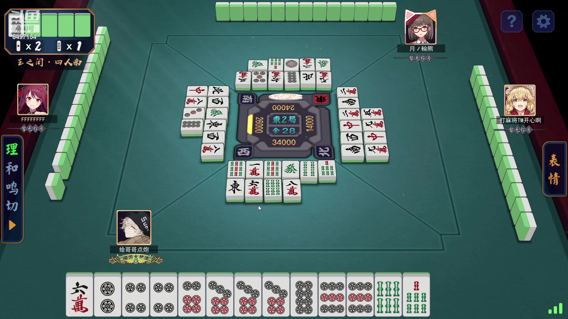 【2023-05-03 14点场】WE丶994：黄金双倍。1元粉丝牌！