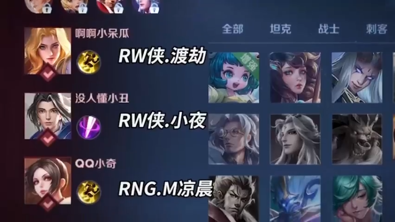 这把没有我都赢不了！