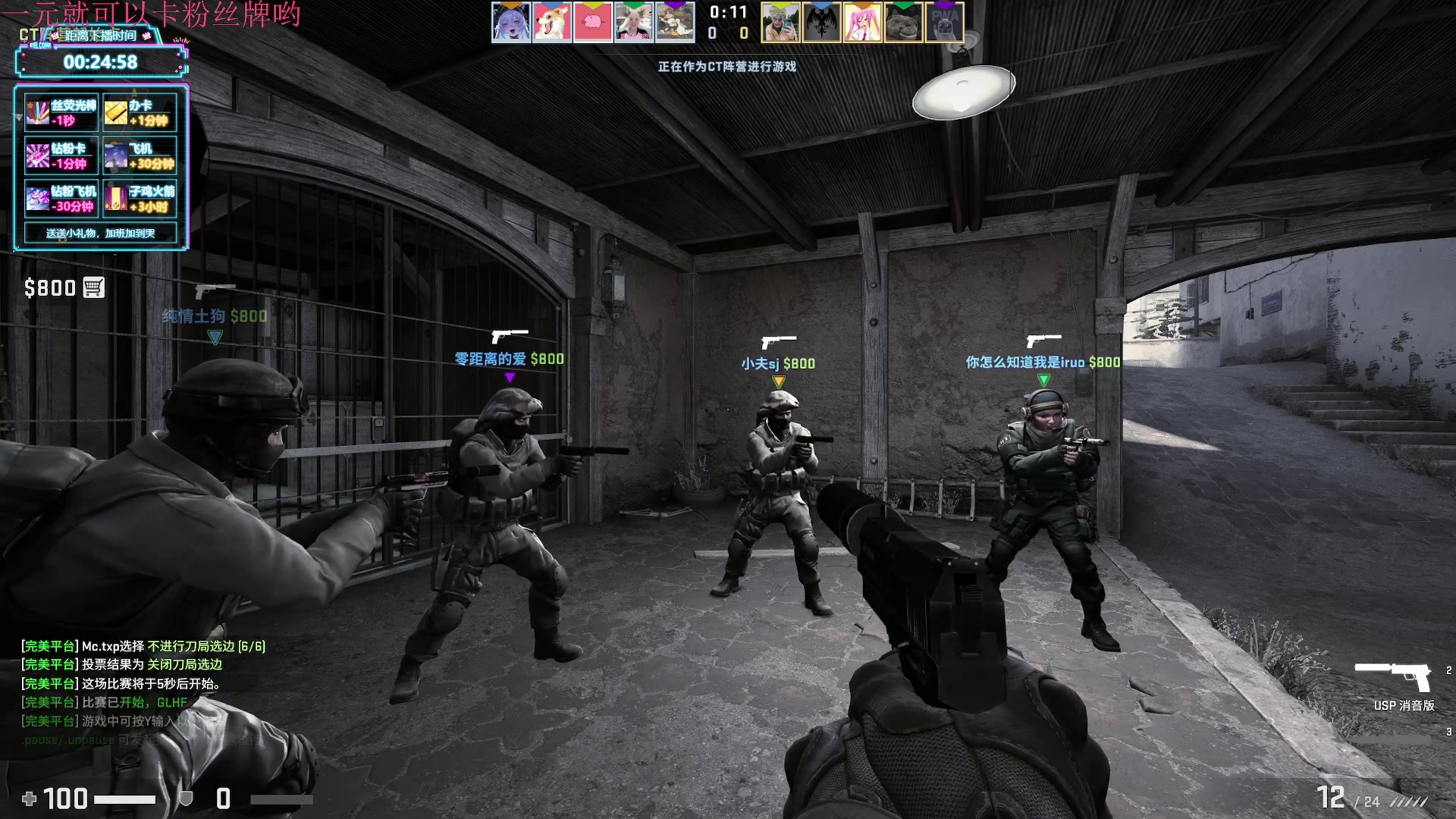 【2023-05-03 00点场】膝盖是个倒霉蛋：下午混一会儿，晚上要和家里人出去吃饭