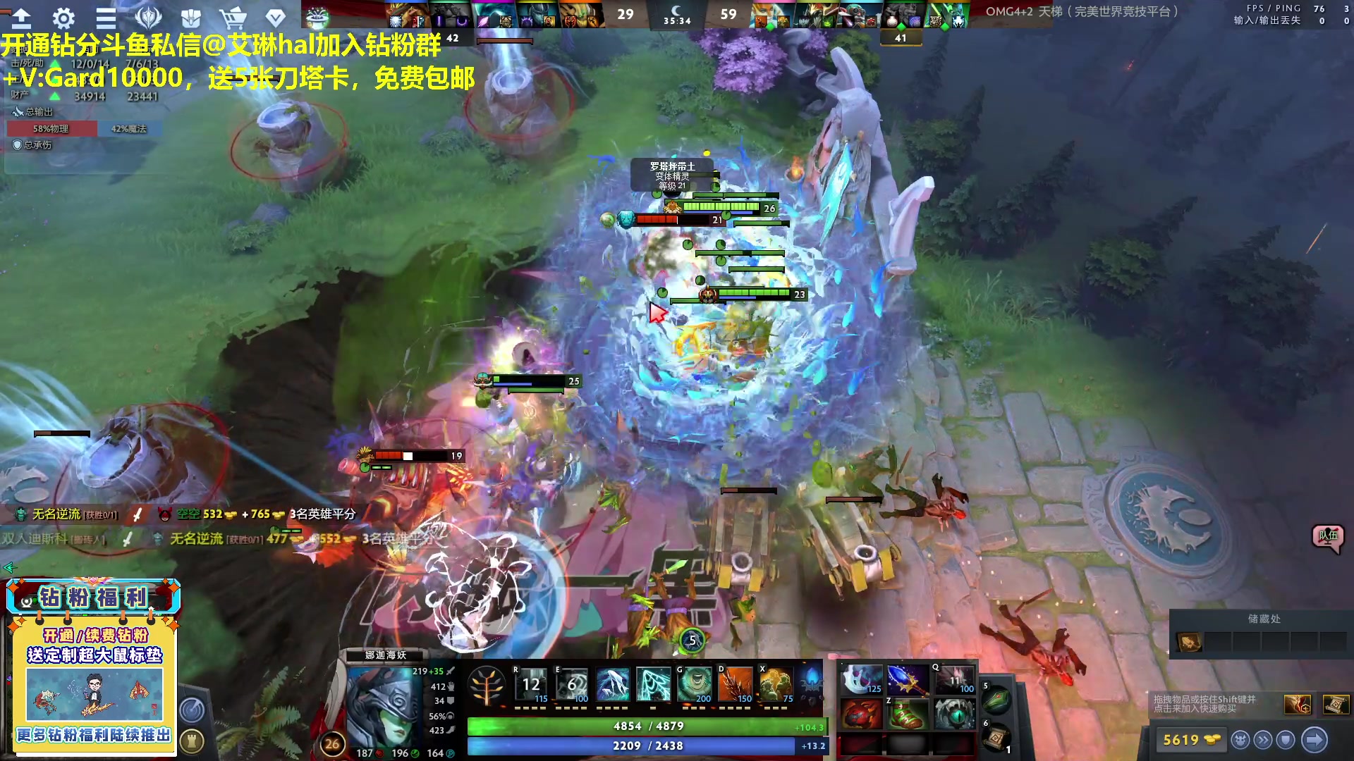 【2023-05-04 15点场】单车老师不迟到：单车】OMG4+2完美电竞平台