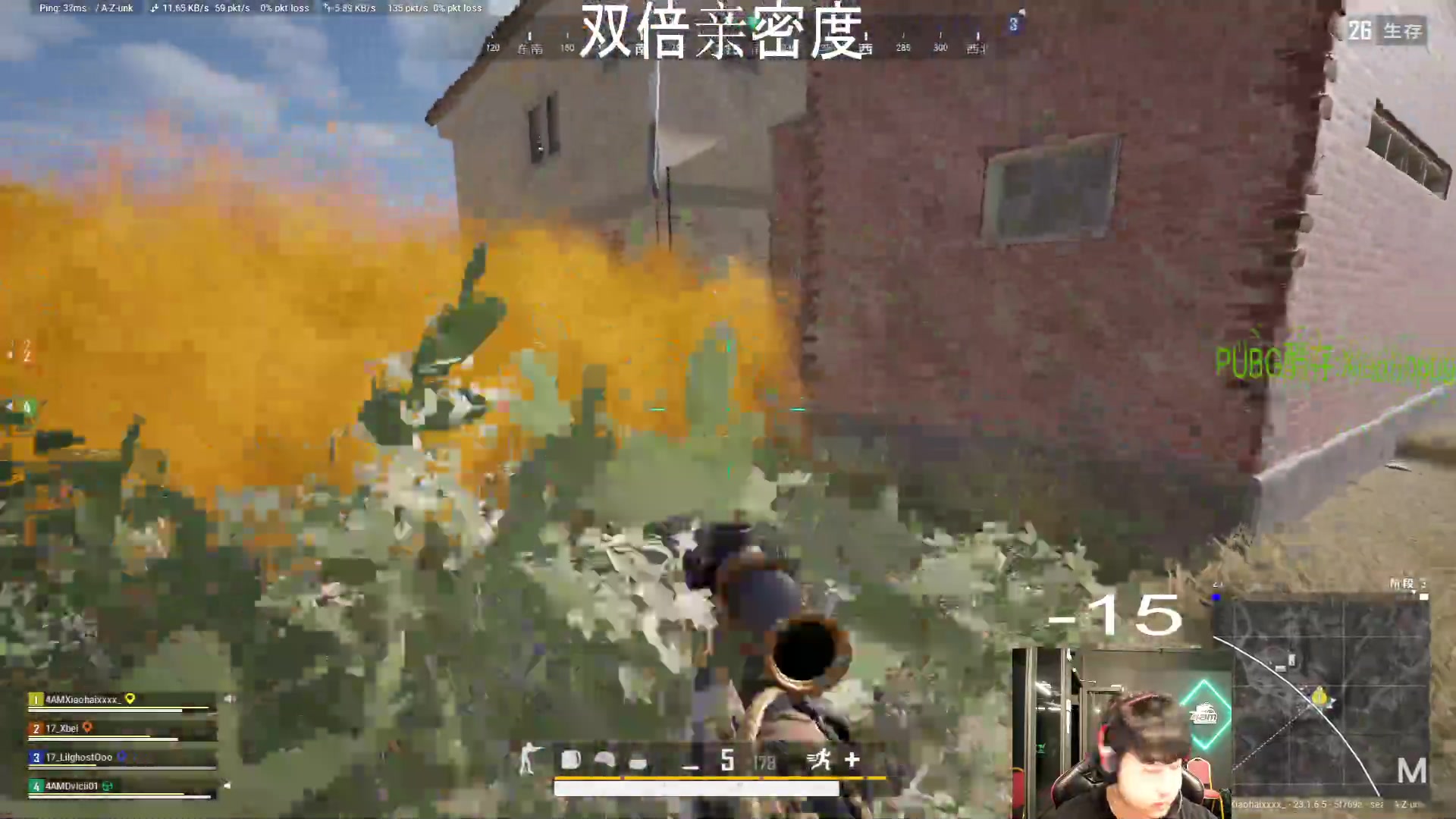 【2023-05-04 21点场】4AM小海xx丶：【2023PGS1】4AM战队视角