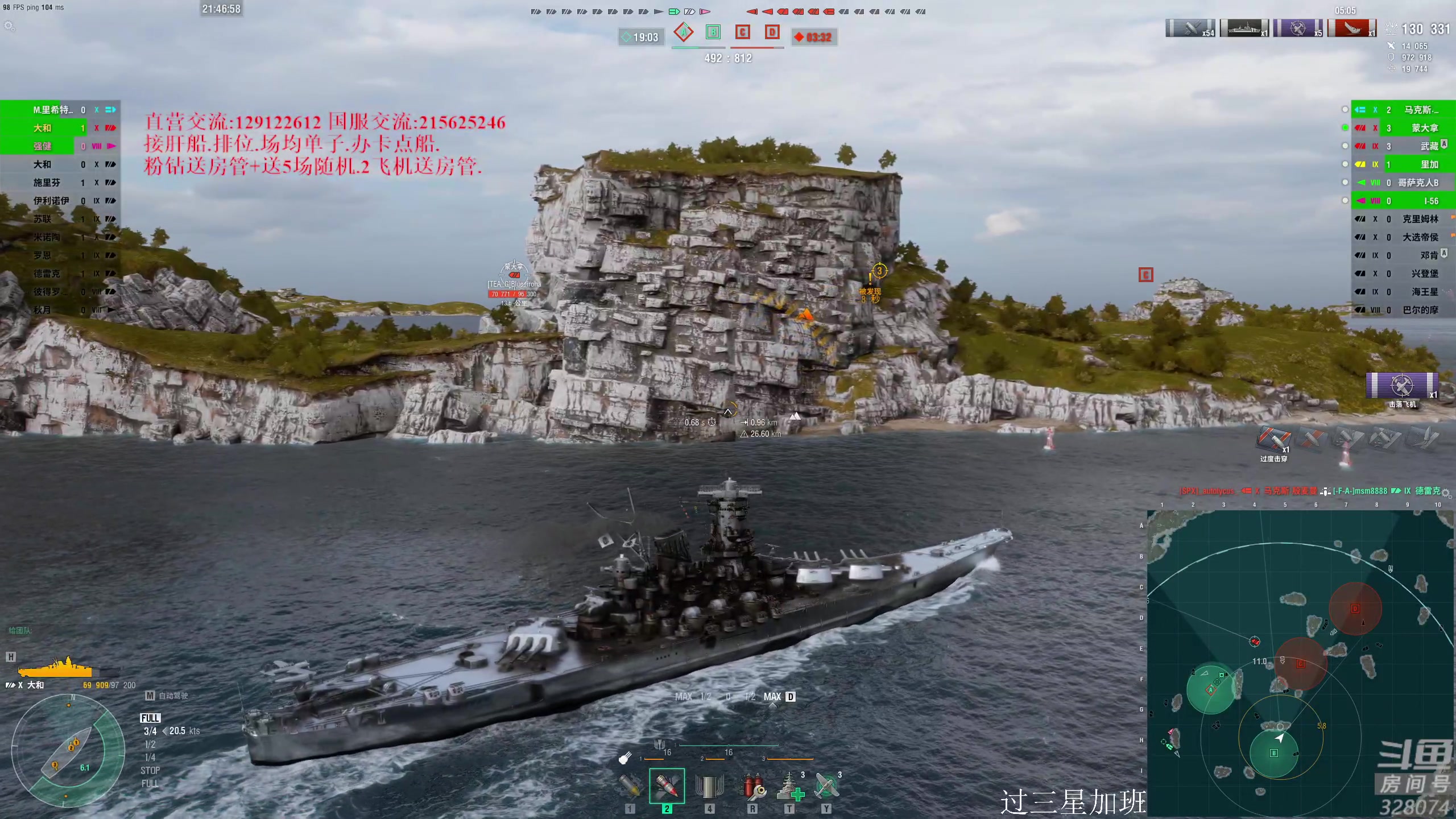 【2023-05-03 21点场】天涯凝望：战舰世界.秒杀的魅力!