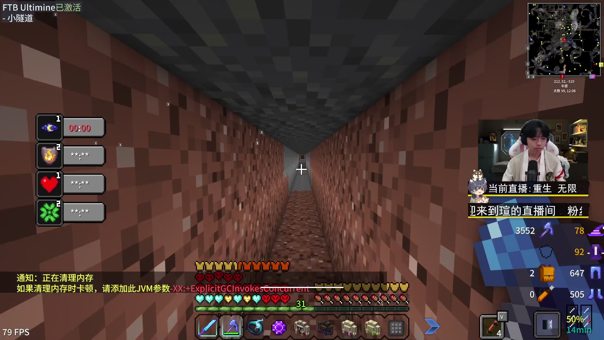 【2023-05-03 23点场】丨绅士瑄丨：极限生存主播来了！6点开播！