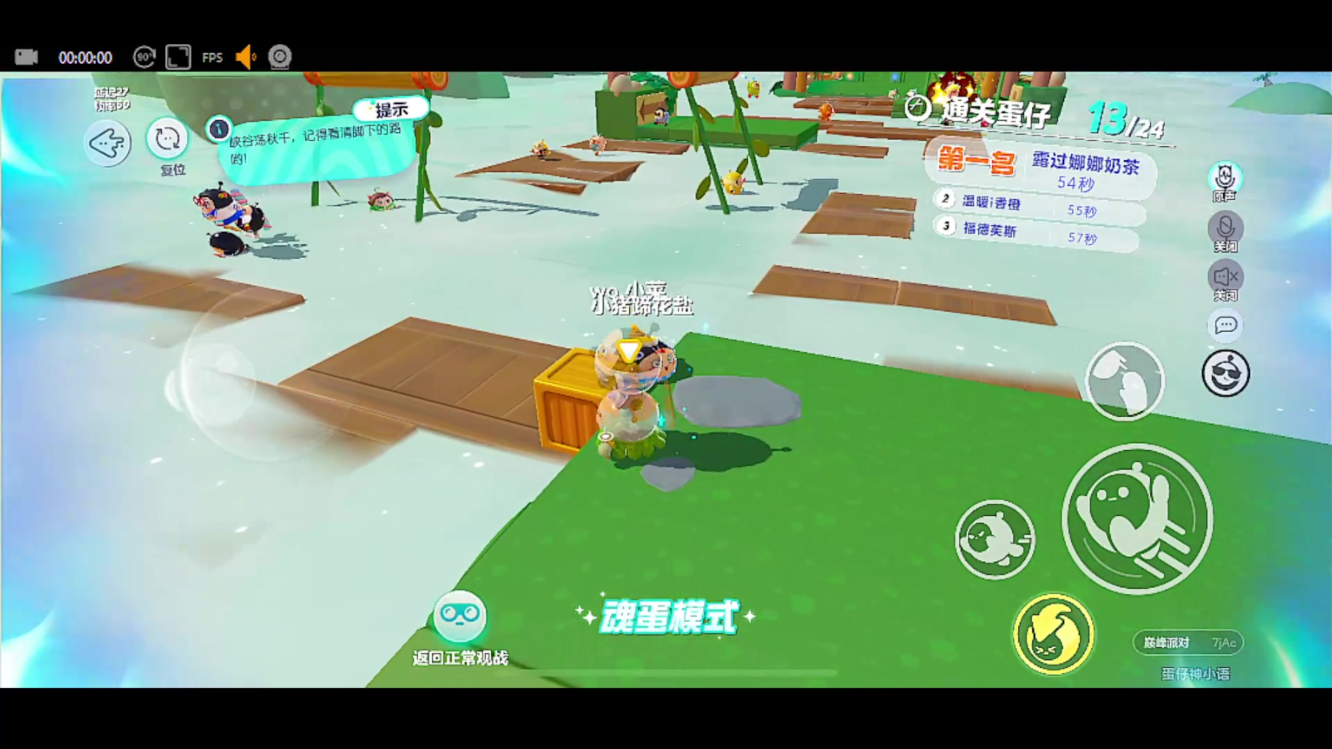 【2023-05-04 17点场】自小语：（双倍）巅峰赛冲冲冲