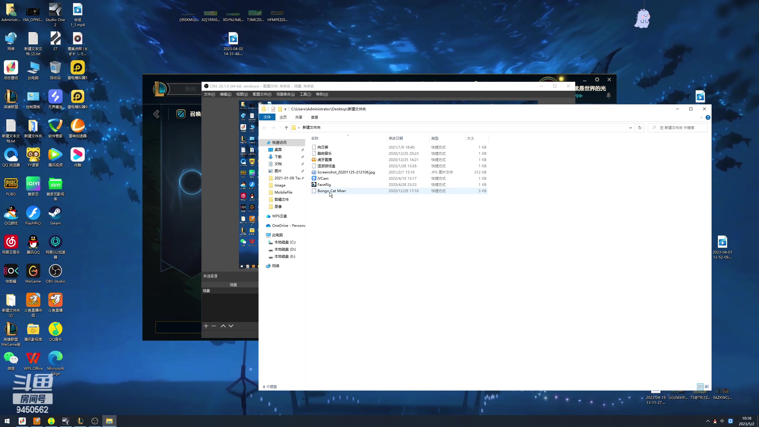 【2023-05-02 09点场】章发财丶：五一放假，大家好好玩！