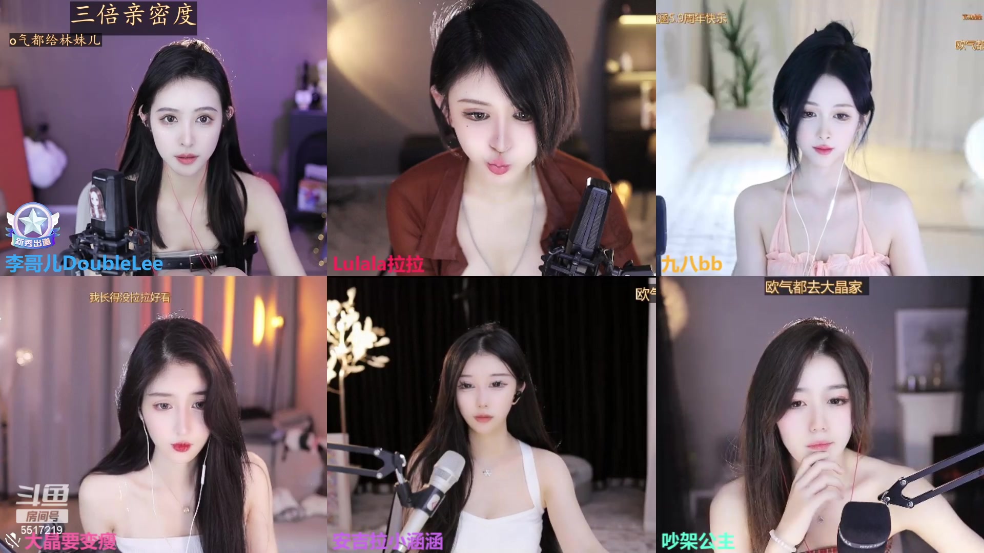 【2023-05-04 19点场】李哥儿DoubleLee：今天也要开心鸭 5517219