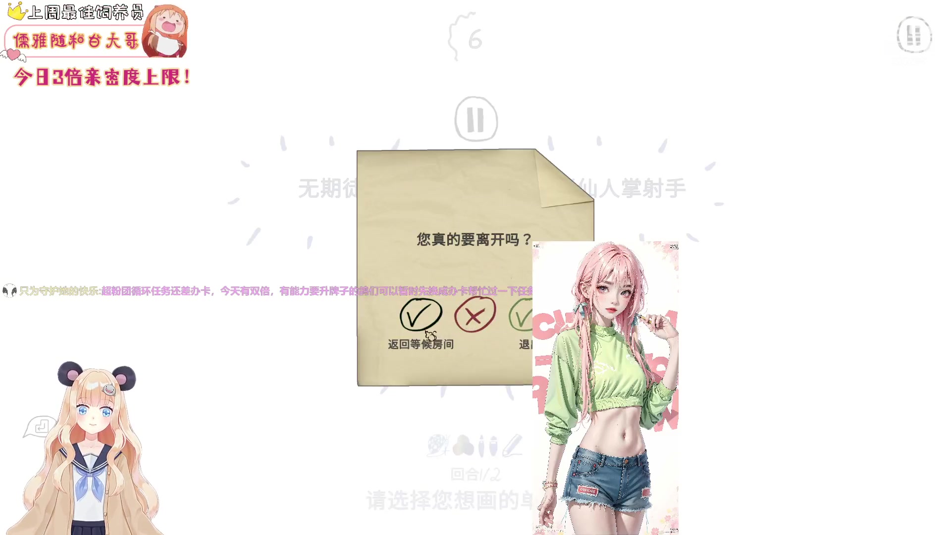 【2023-05-04 07点场】宇宙超级无敌鸽子她：灵魂画手小阿她~ 哈哈哈