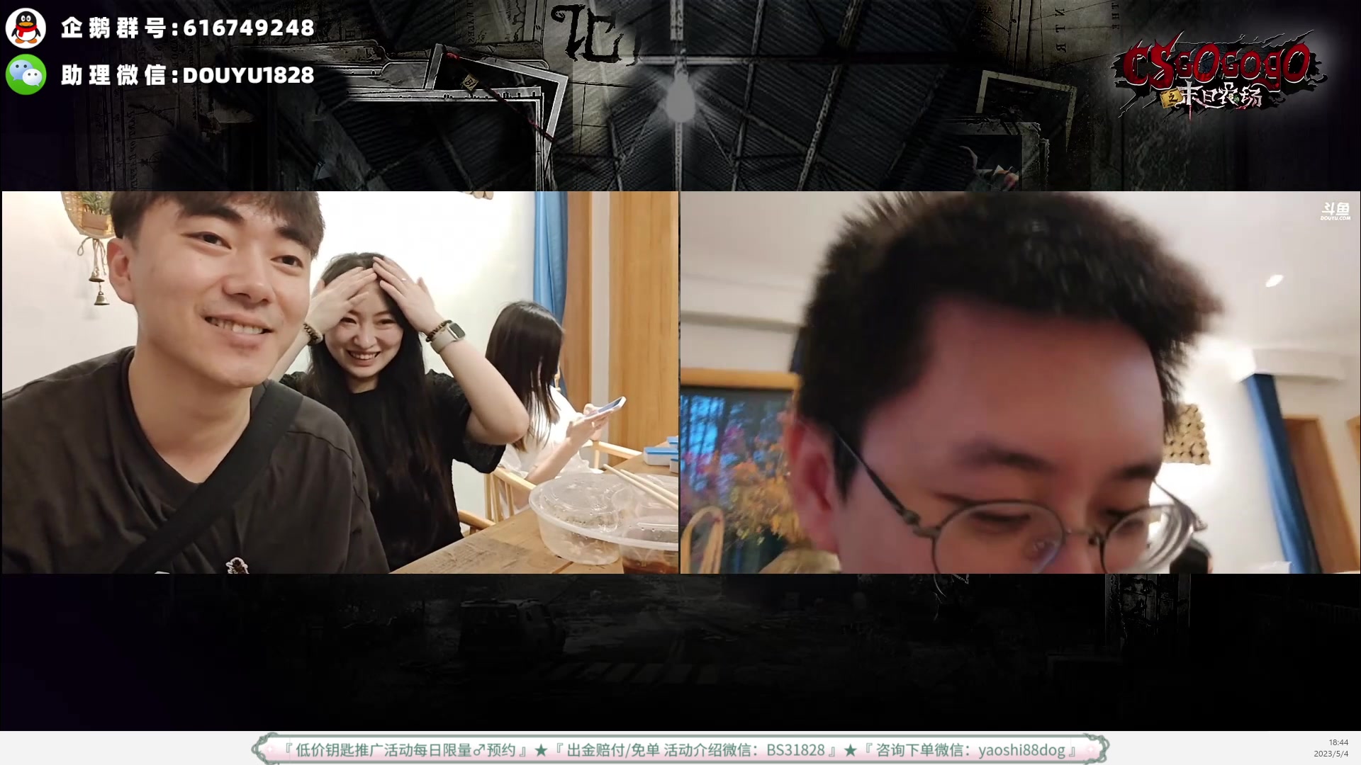 【2023-05-04 18点场】CSGO百岁三：生存挑战OB 怎么不去塔克拉玛干啊？