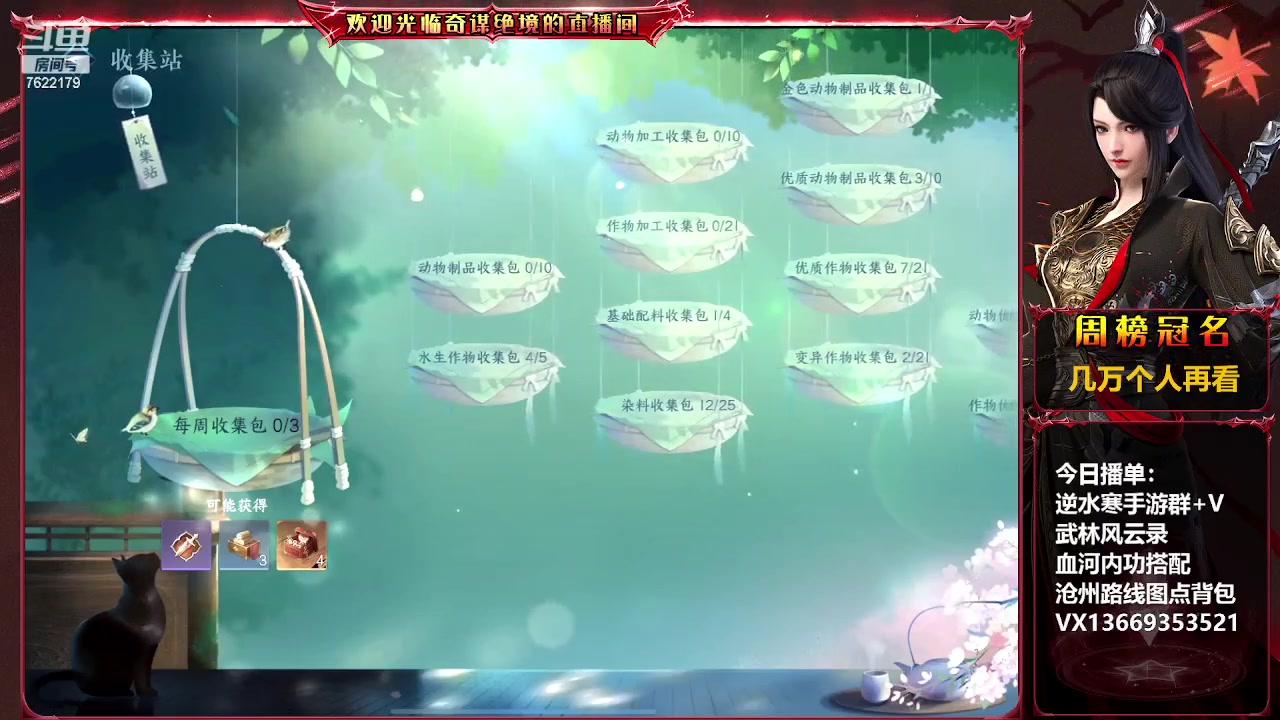 【2023-05-03 23点场】奇谋绝境：【九九】Ipadair5实机效果~