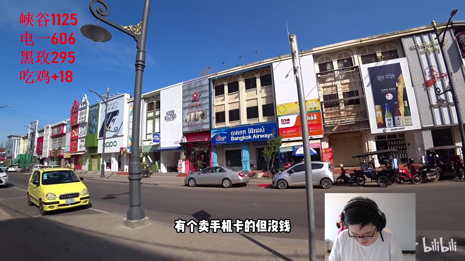 【2023-05-04 15点场】太原马超丶：峡谷电一黑玫韩服各种高端局