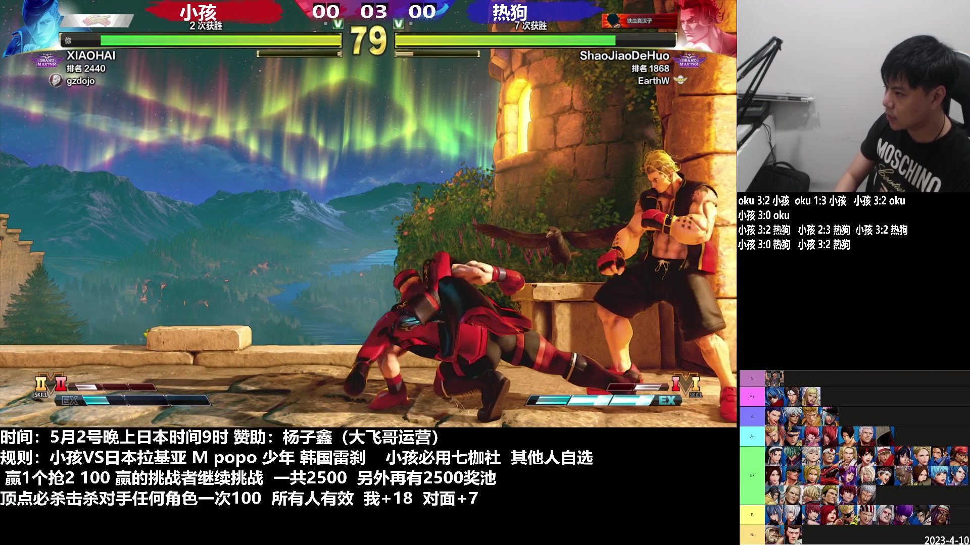 【2023-05-03 21点场】游天堂：小孩曾卓君：大家晚上好