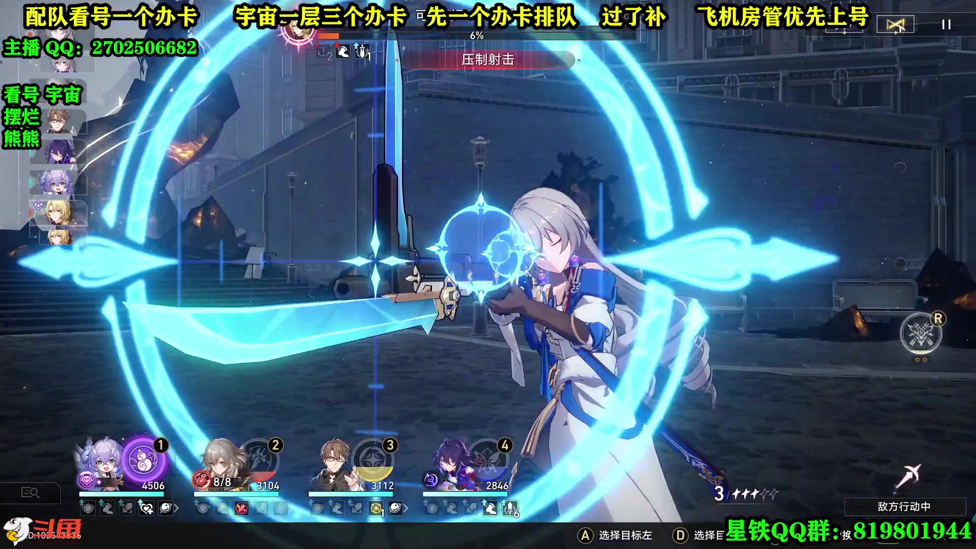 【2023-05-02 15点场】CSTG钢镚：看号  打宇宙  有位置~