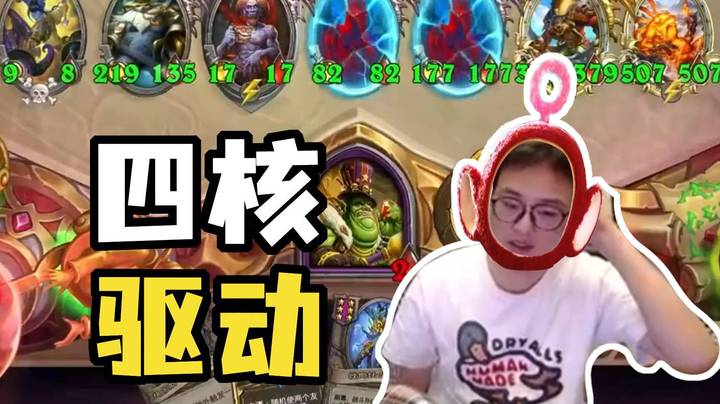 【夜吹的战棋日记863】最好的年纪遇到最好的霍格