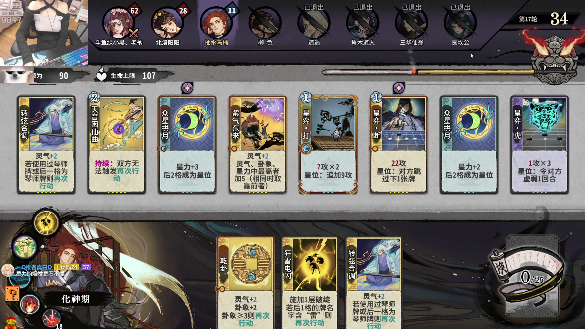 【2023-05-03 22点场】丶干物喵：【双倍】干物喵❤关爱咸鱼少女