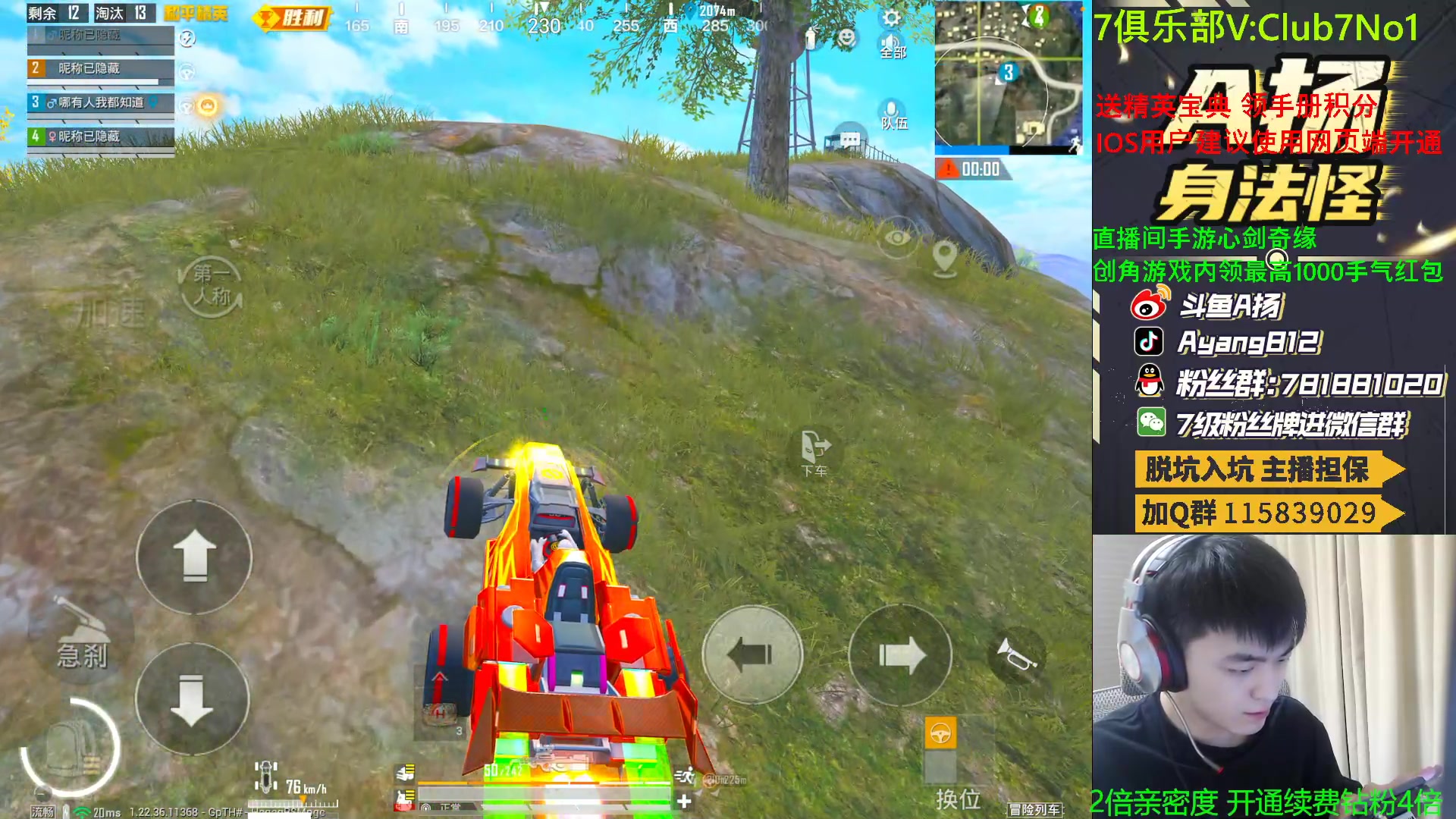 【2023-05-03 23点场】A扬丷：强就一个字！