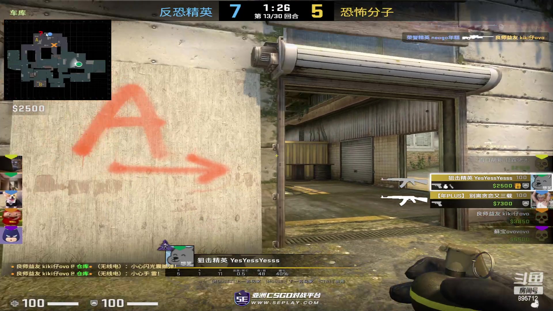 【2023-05-01 18点场】一只蘇l：蘇宝：单排上上分咯！