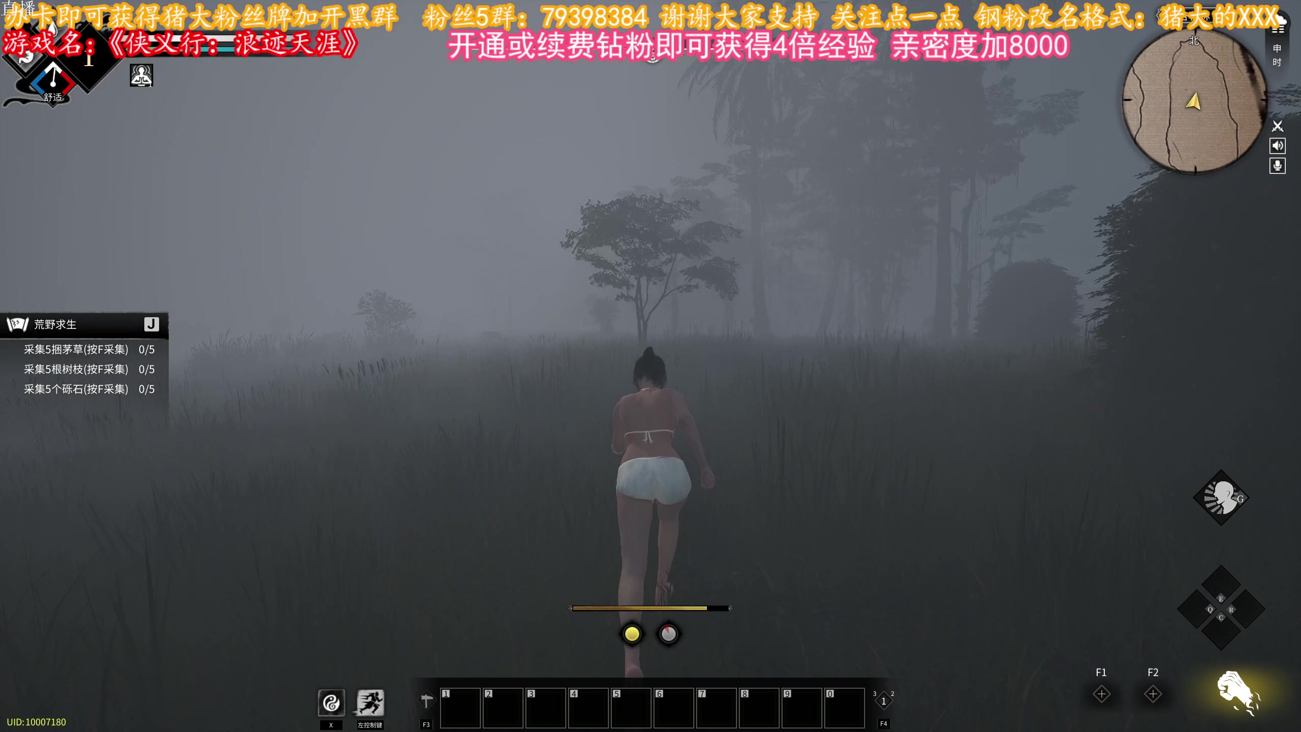 【2023-04-29 09点场】主播猪大：【猪大】正在直播好玩的游戏。