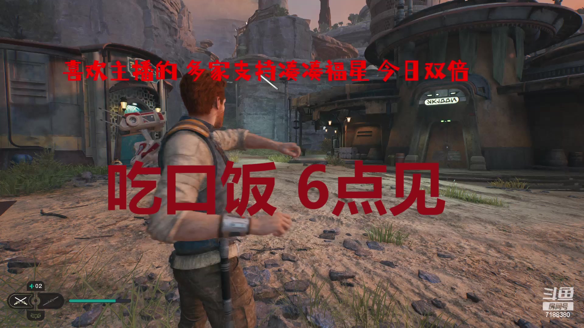 【2023-05-02 16点场】黑叔叔H：【黑叔叔】新游戏星球大战2幸存者