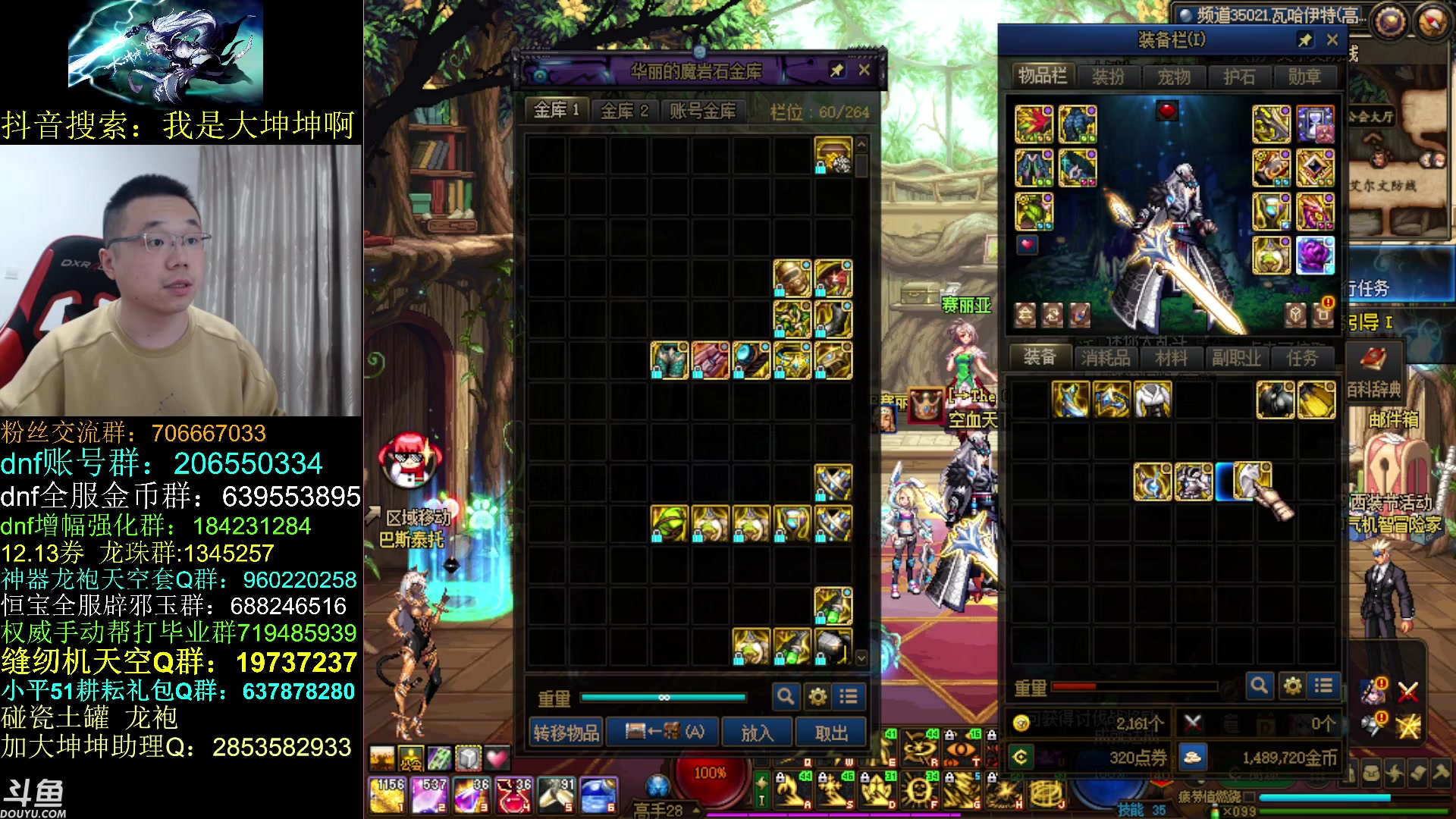 【2023-05-04 13点场】我是大坤坤啊：今天没有缝纫机没有未央，只有周本