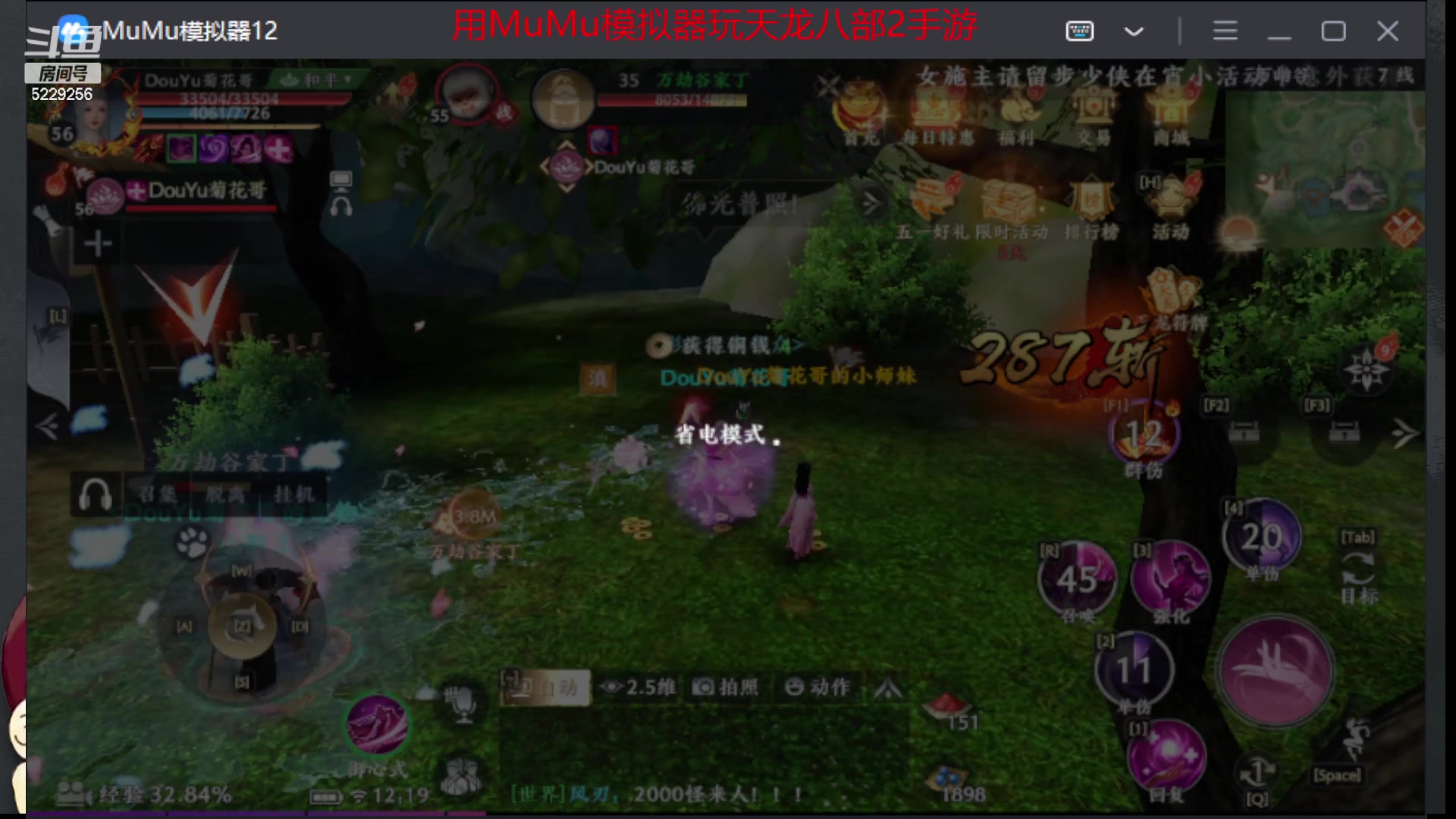 【2023-04-28 11点场】Biu菊花哥：这个你会玩吗啊啊