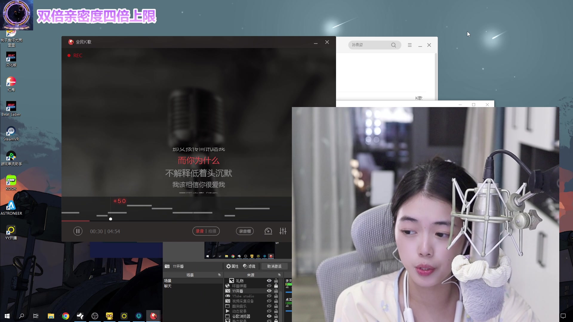 【2023-04-28 23点场】灰灰酱er：一元获得猪头