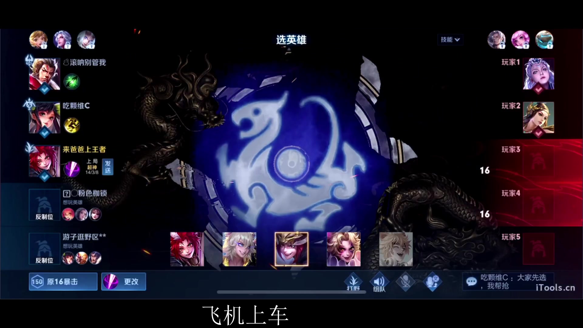 【2023-05-04 18点场】三炮zzz：进入直播间。 1591803