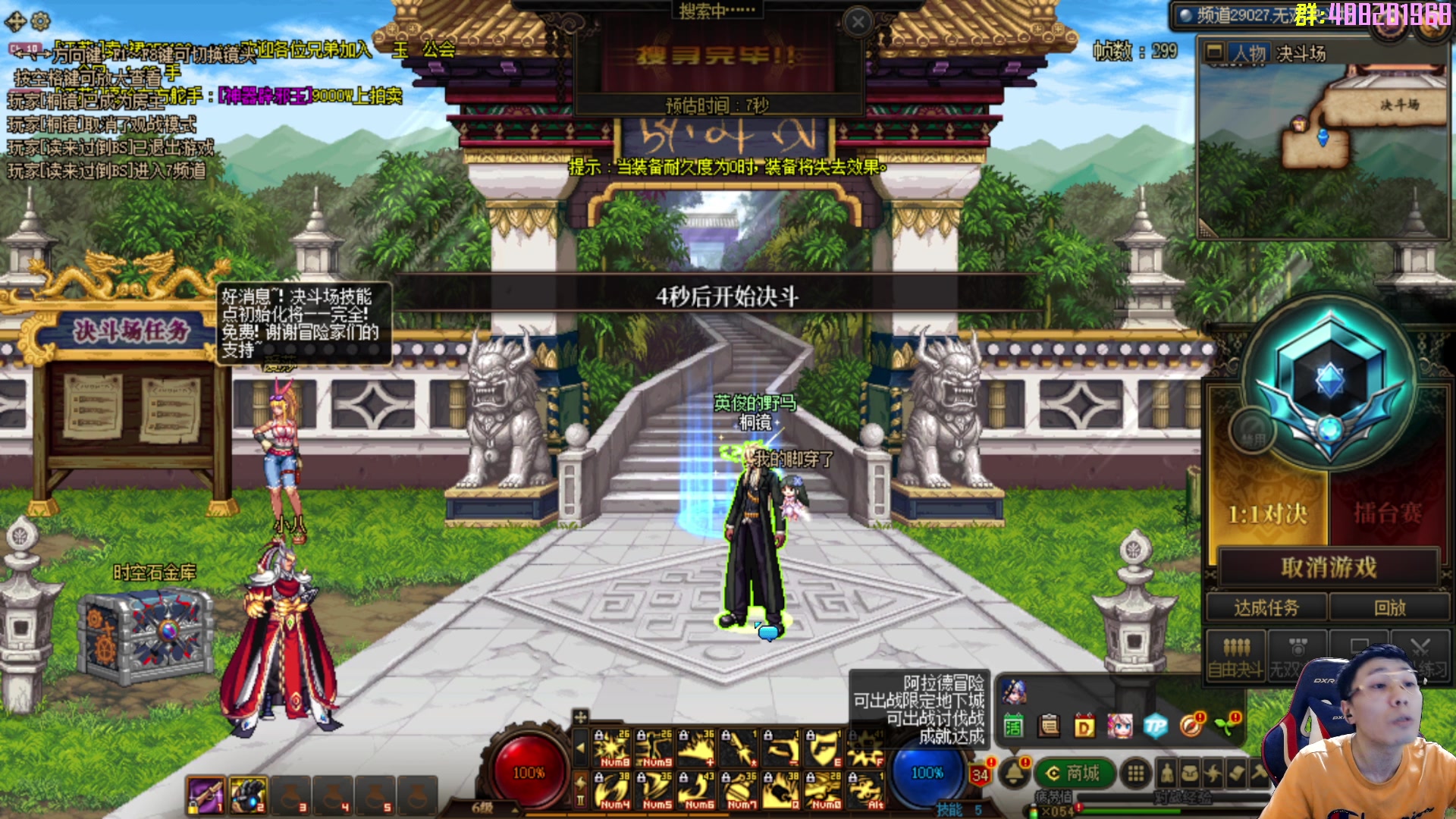 【2023-05-04 19点场】野马阿发：阿发：连招大酬宾，走位大甩卖