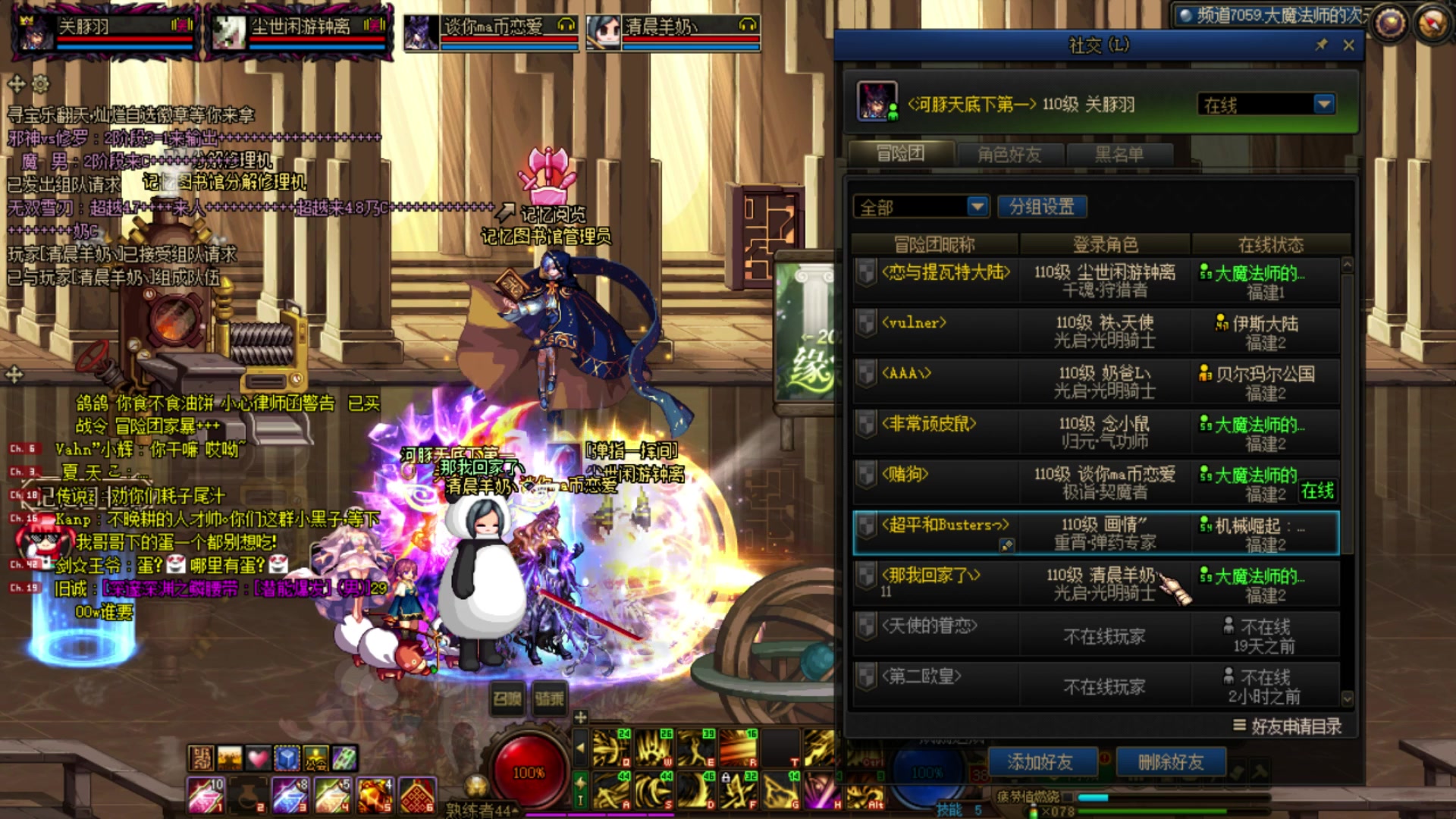 【2023-04-28 21点场】河豚Eric：自定义自定义！