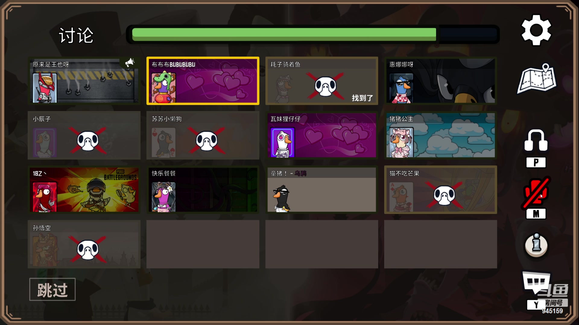 【2023-05-04 19点场】童猪啊i：钻粉狂欢）去宁波晚上7点来