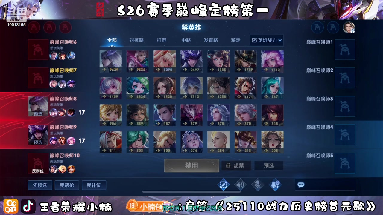 【2023-05-04 14点场】小楠ouo：冷静不上头