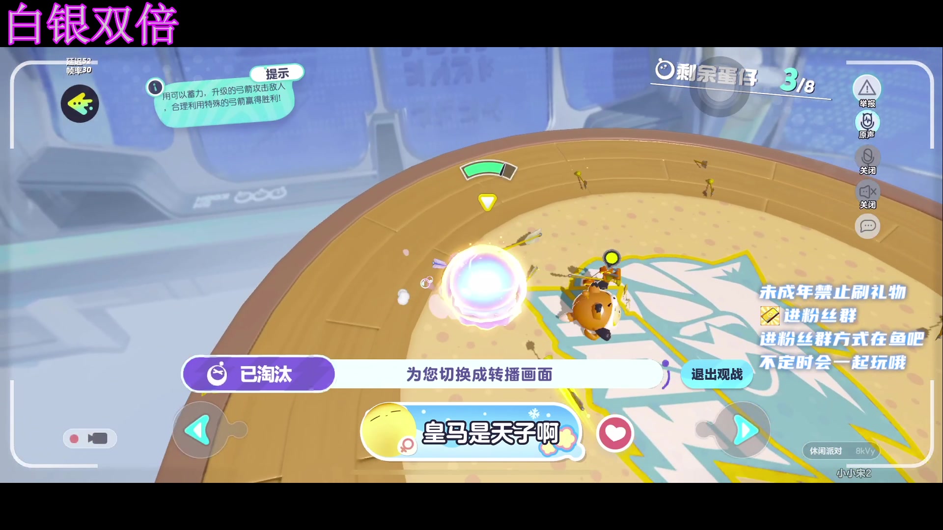 【2023-05-03 19点场】小小宋OAO：✨小小宋✨白银双倍五一快乐哦