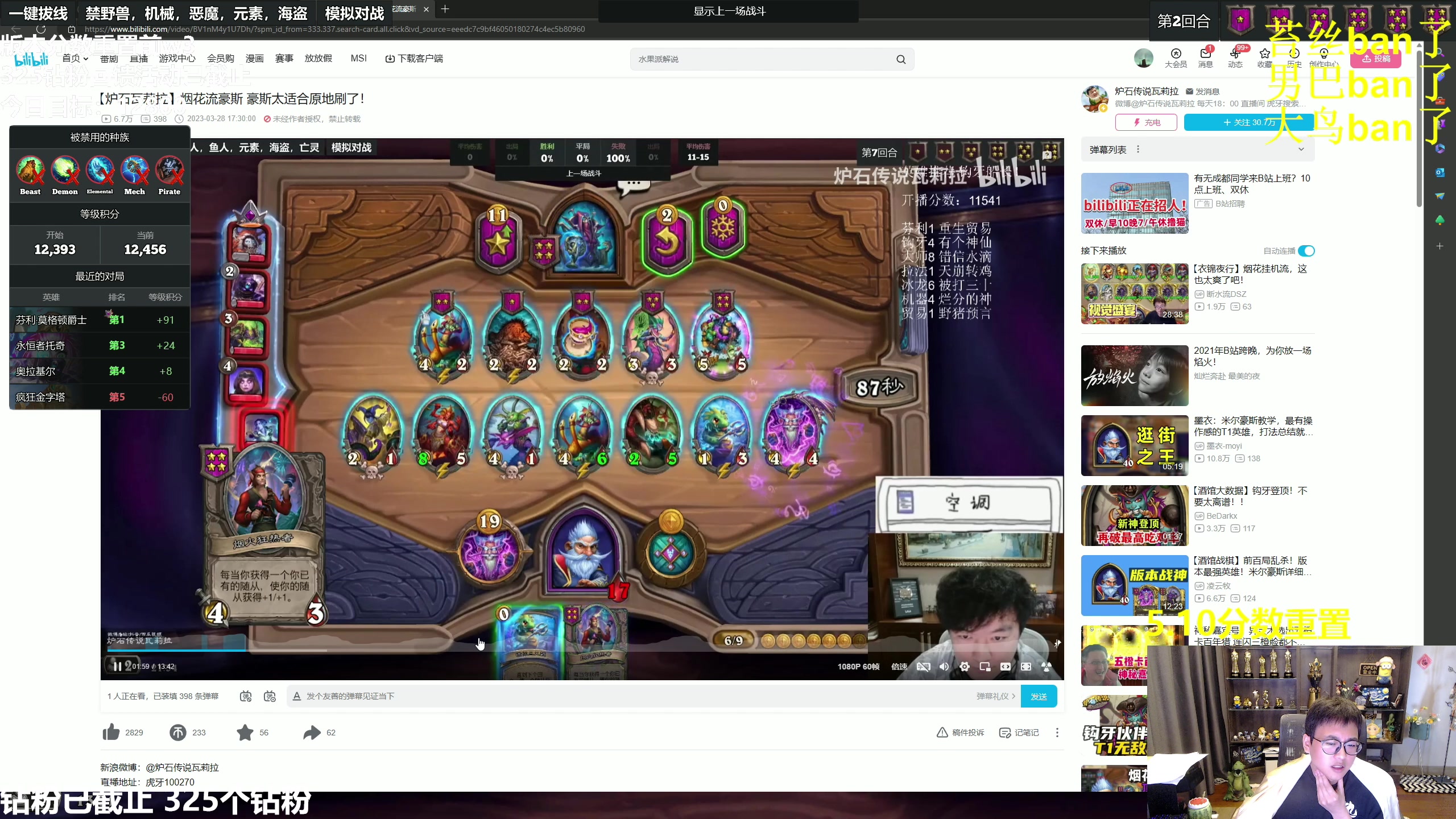 【2023-05-04 13点场】衣锦夜行：5.10分数重置，怎么这么快