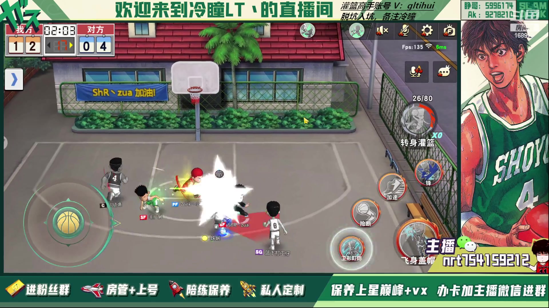 【2023-05-04 13点场】冷瞳LT丶：五一快乐！！！ 168979