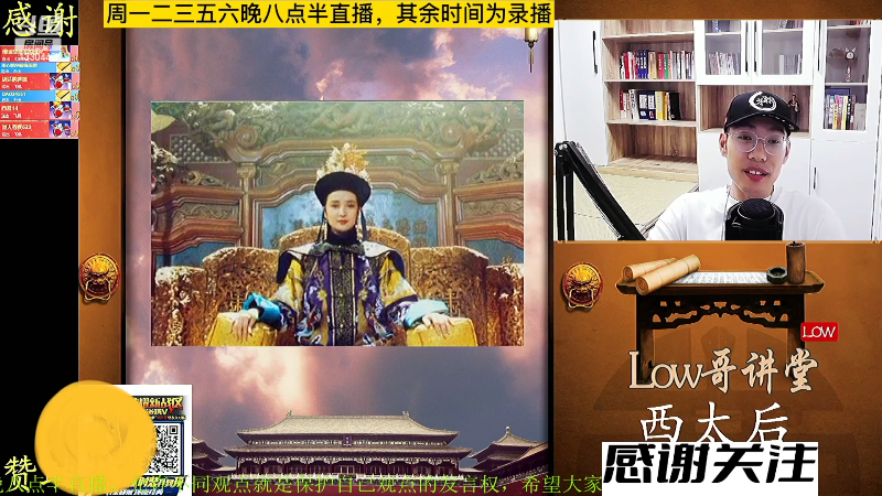 【文化】都说我名字很LOW的精彩时刻 20230504 07点场