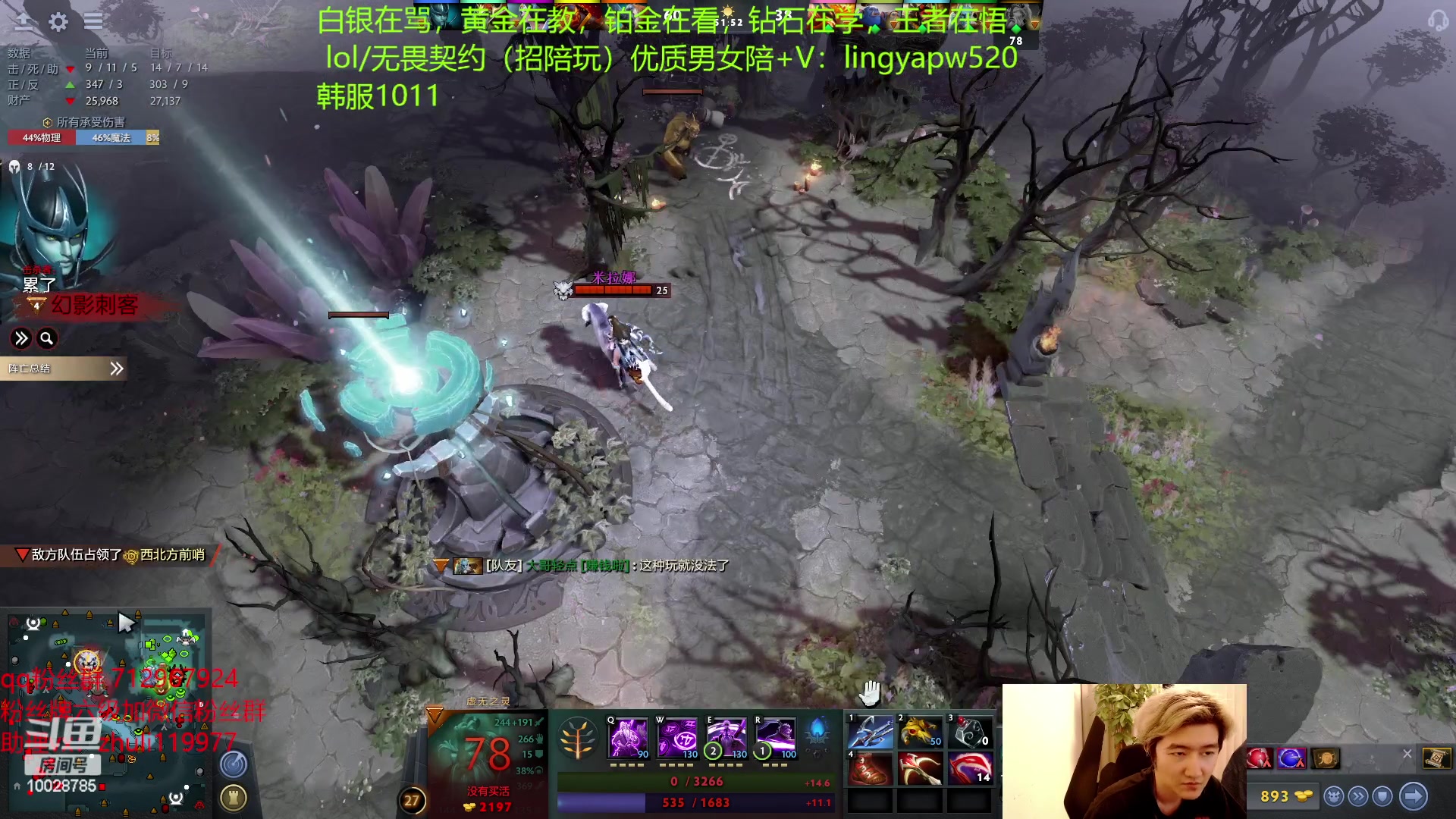【2023-05-04 19点场】苏科大：韩服千分 玩玩刀塔