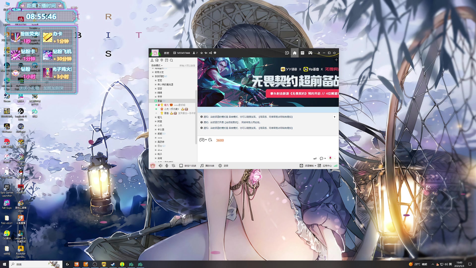 【2023-05-03 18点场】膝盖是个倒霉蛋：6点20来，我去WC一下
