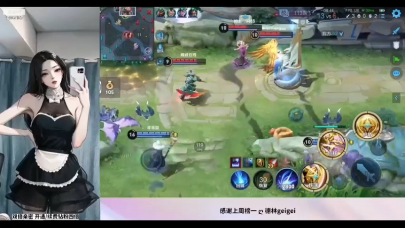想不到吧 姐还会一手雅典娜
