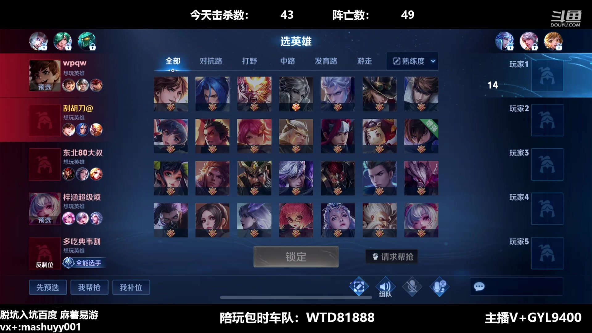 【2023-05-04 10点场】Fly高一刀：高一刀：一天最少击几百次