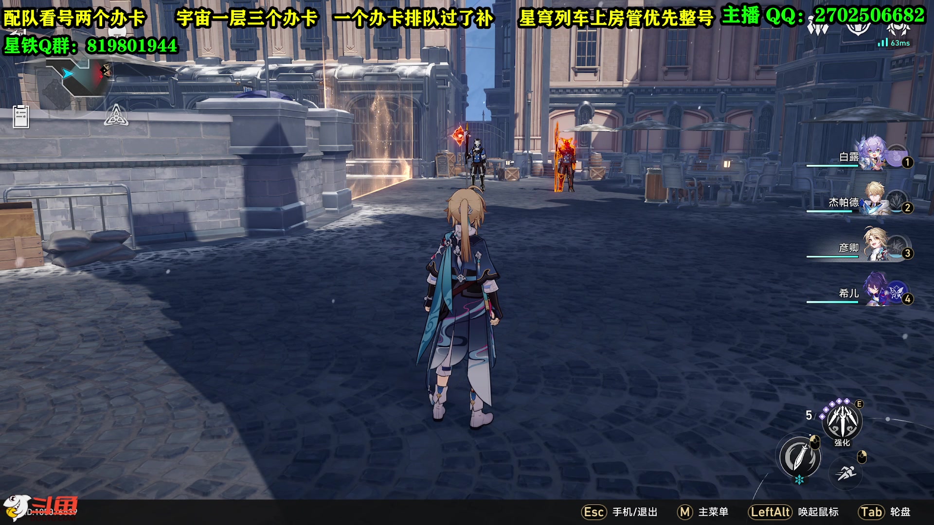 【2023-05-03 16点场】CSTG钢镚：看号  宇宙先打 在补