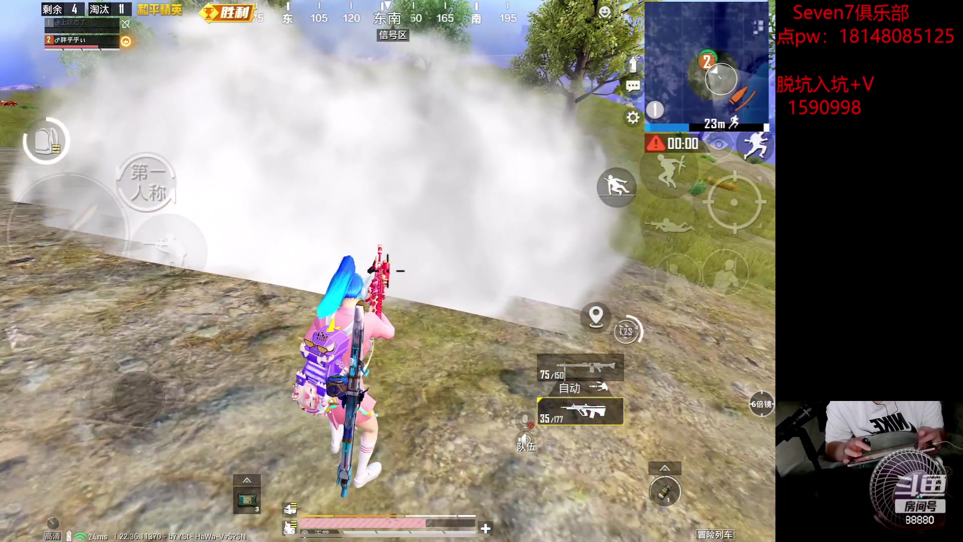 【2023-05-04 16点场】六神弟弟Tht：【近战猛兽】今日封神