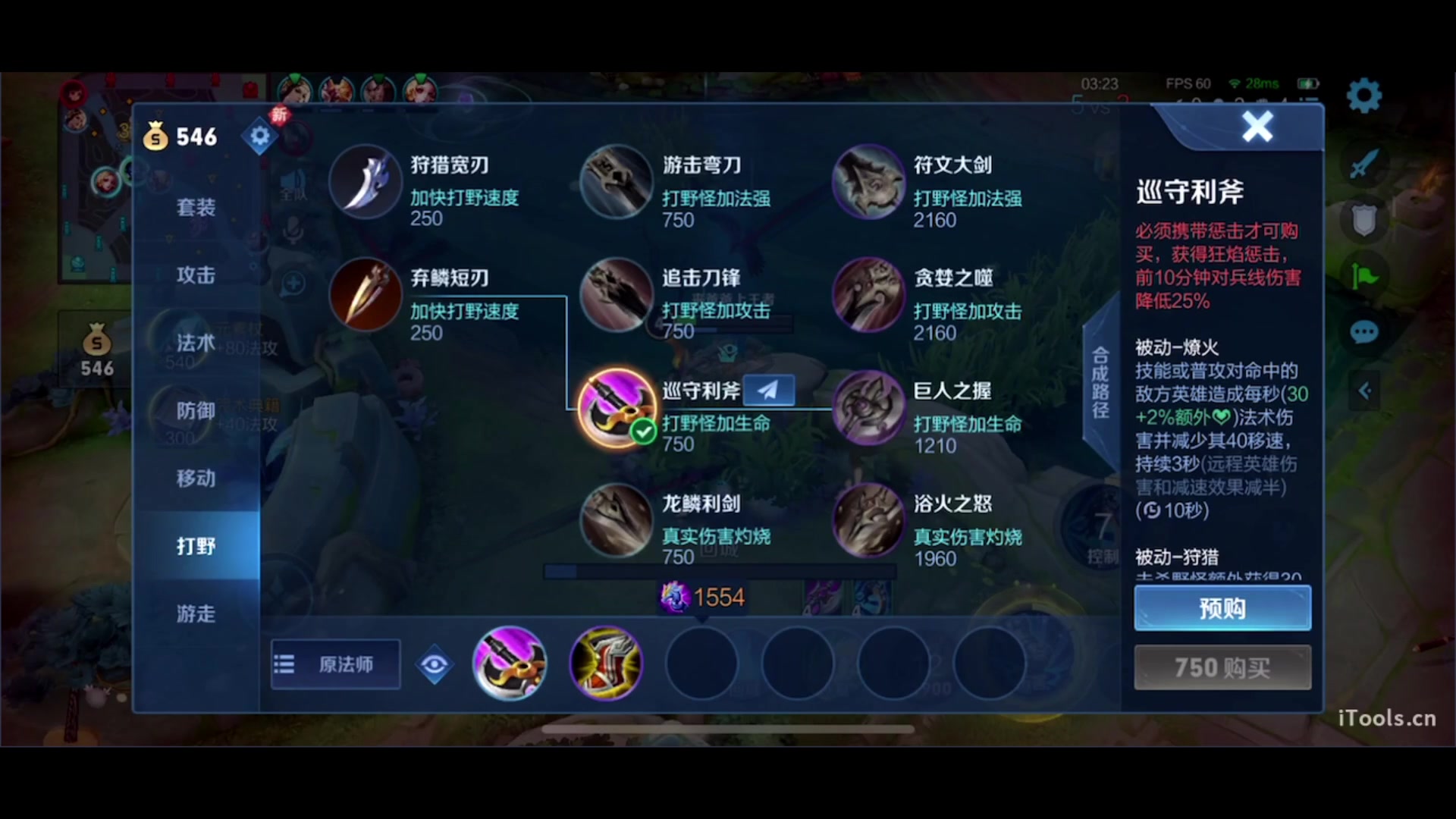 【2023-05-03 21点场】三炮zzz：进入直播间。 1591803