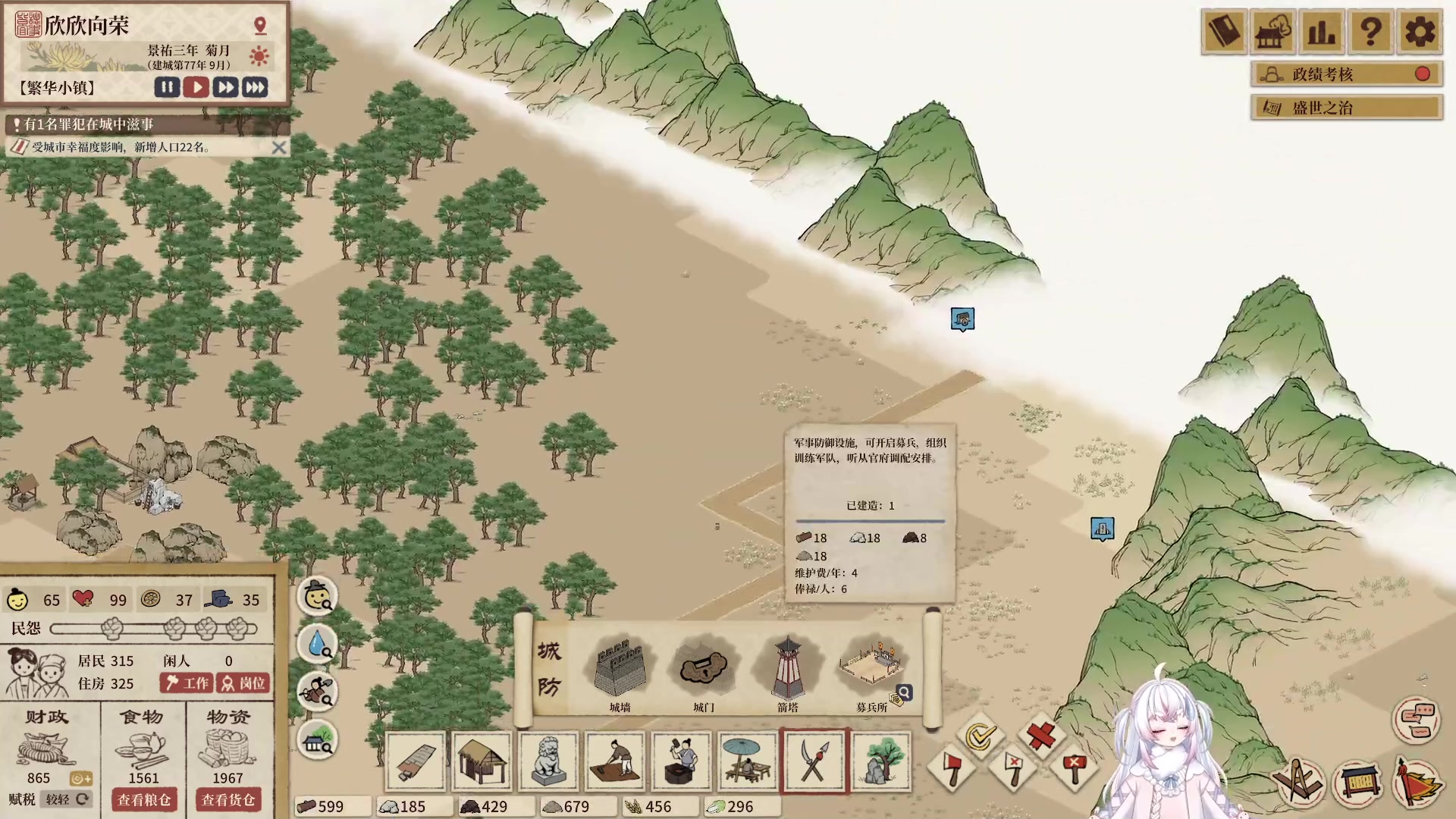 【2023-05-04 05点场】你看着办吧哼：哼县令上任！《满庭芳：宋上繁华》