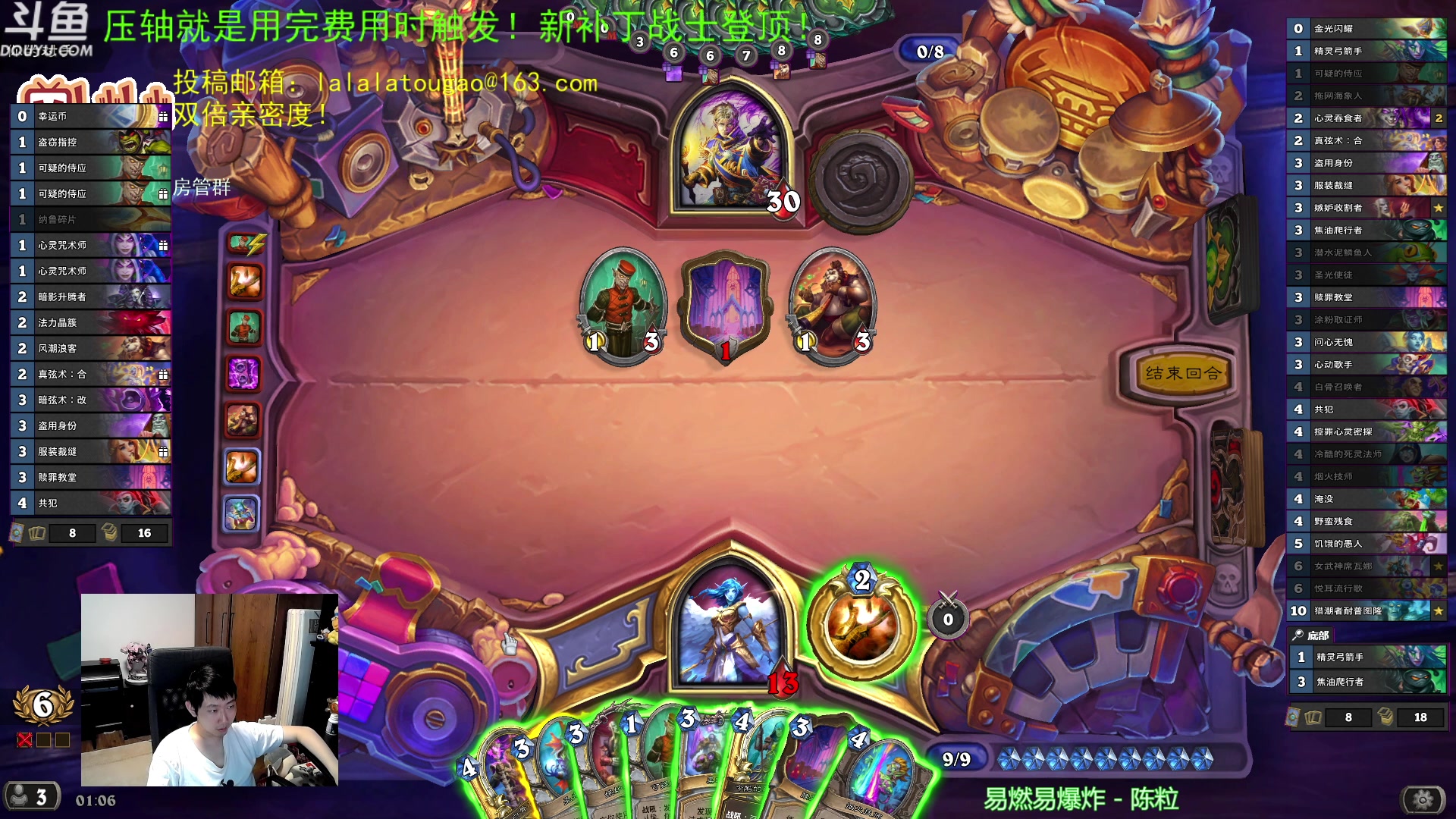 【2023-05-05 00点场】啦啦啦不是狗狗狗：啦啦啦：先打个3火~