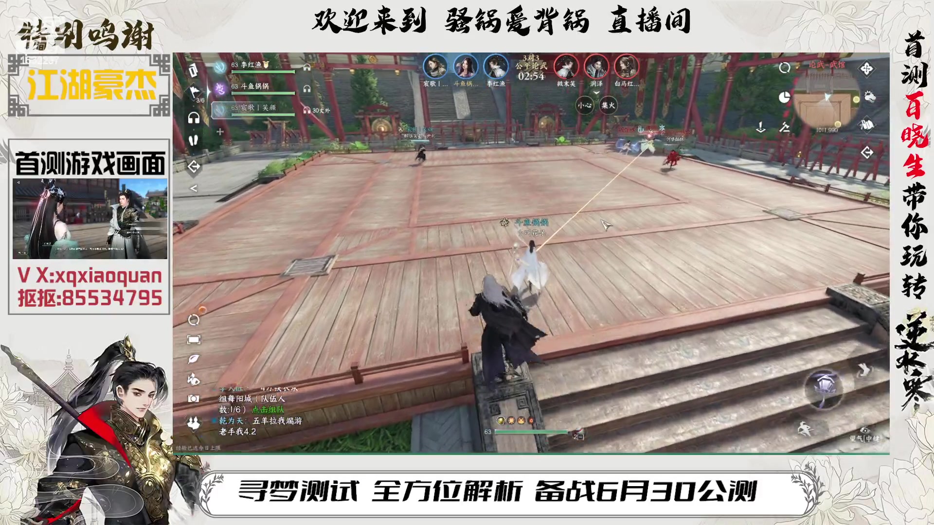 【2023-05-04 13点场】骚锅爱背锅：一测百晓生，专业九灵全方位解析