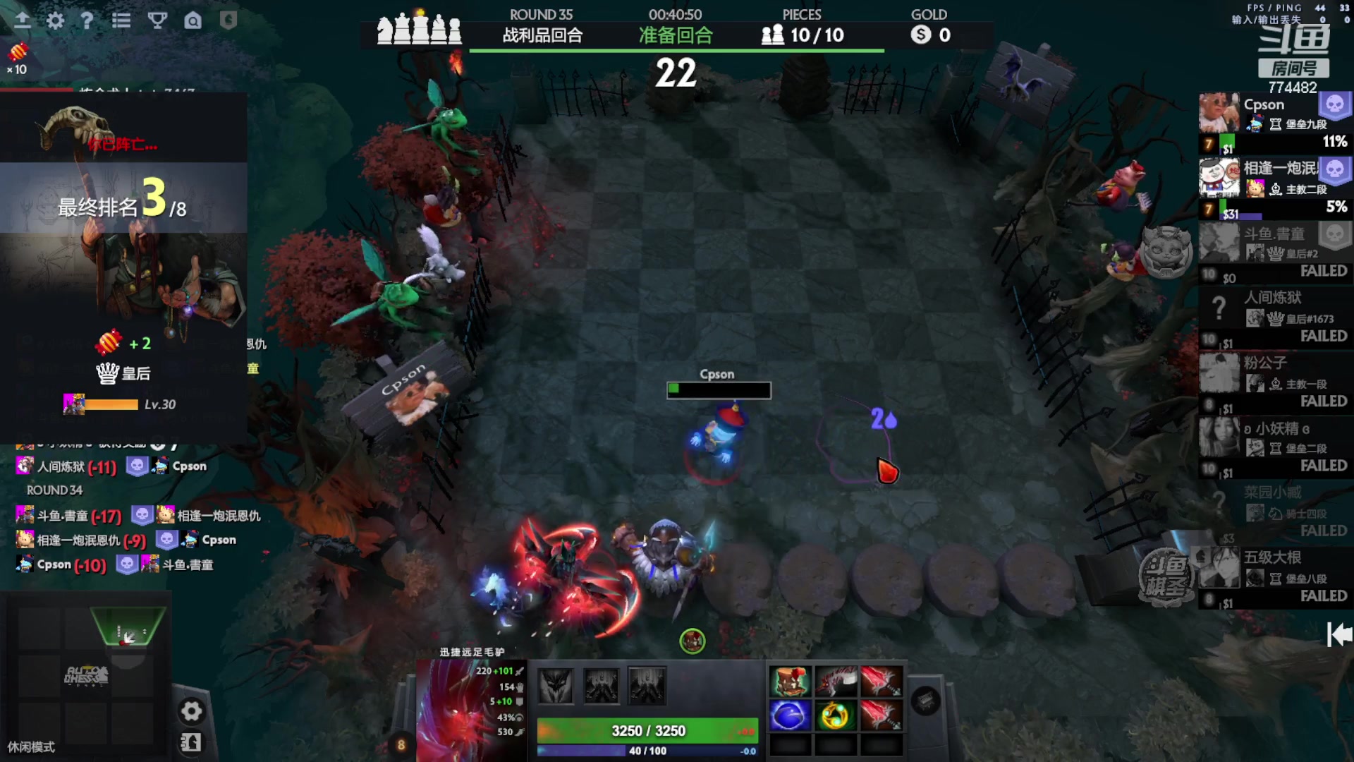 【2023-04-28 12点场】書童SSS：0426 #2 你今天虾了吗